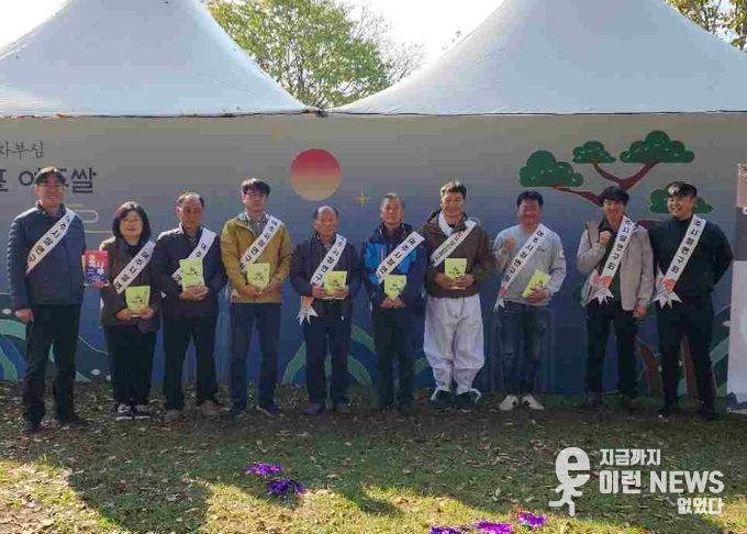 여주오곡나루축제 여주쌀 ‘진상미’ 홍보 성료