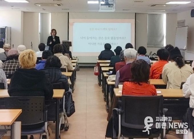 광명시 하안1동 주민자치회는 지난 5일 하안1동 행정복지센터에서 지역 주민 80여 명이 참석한 가운데 하반기 ‘힐링 인문학 특강’을 개최했다.