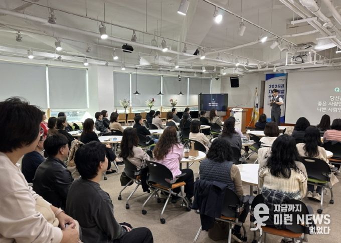 이상화 강사의‘끌리는 사람은 말투가 다르다’강의