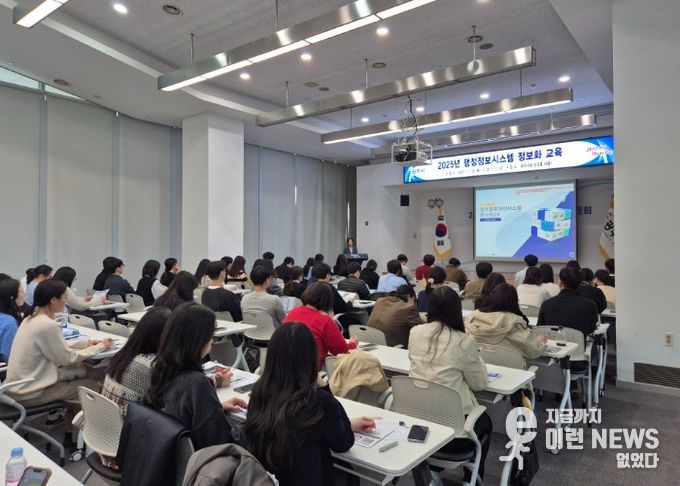 광주시, 신규 공직자 대상 행정정보시스템 정보화 교육 실시