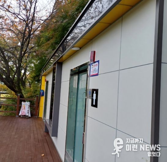 이서영 도의원, “특조금 3억7천만원 투입… 분당 탄천변 화장실 3개소 새단장 마무리”