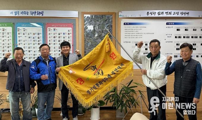 황라두레팀이 6일 장안면에 2025 한마음체육대회 농악 부분 장원상 기념패 및 깃발을 전달했다