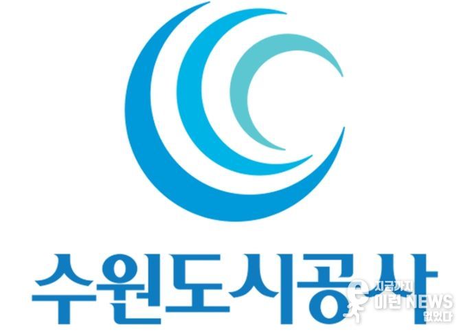 공사 로고. (사진=수원도시공사 제공)