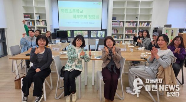 남양주시 별내동, 화접초등학교 학부모회와 ‘별빛 메신저’ 정담회 개최