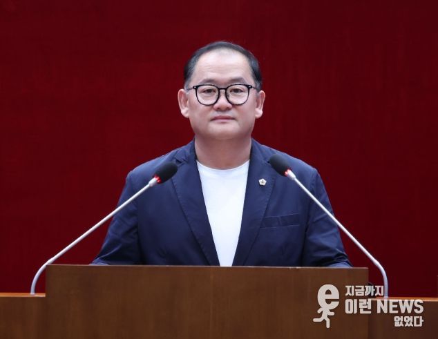 성남시의회 이군수 의원