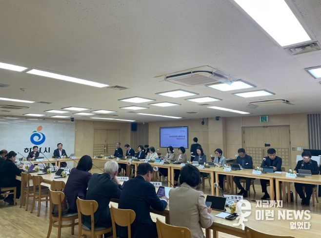 하남시, 제5기(‘23~’26) 지역사회보장계획의 2026년 연차별시행계획 수립 추진