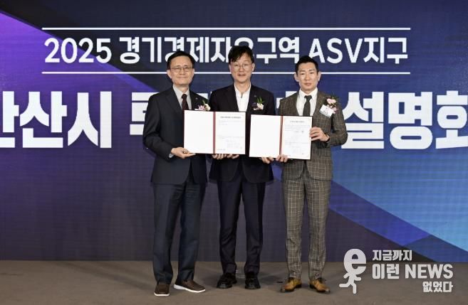 이민근 안산시장(가운데)이 지난 6일 일산 킨텍스에서 대덕전자, (주)MTI 관계자와 투자의향서를 체결하고 기념촬영을 하고 있다.