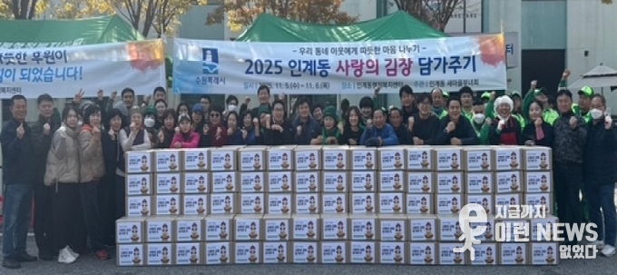 수원시 팔달구 인계동,