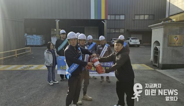 동두천시, 11월 노동안전의 날 맞아 산업현장 화재 안전사고 예방 합동점검 실시