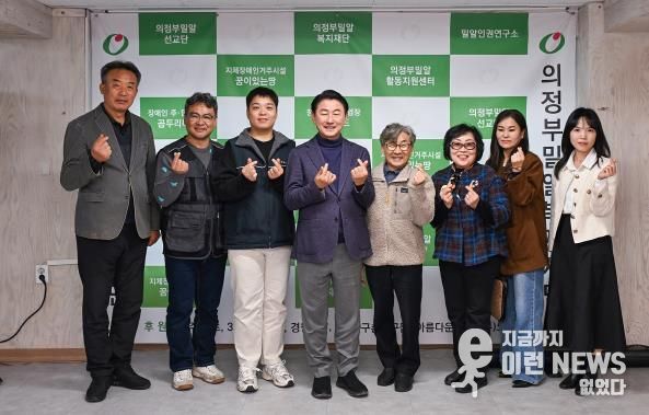 김동근 시장이 11월 4일 장애인직업재활시설 ‘드림랜드’에서 관계자들과 기념사진을 찍고 있다.