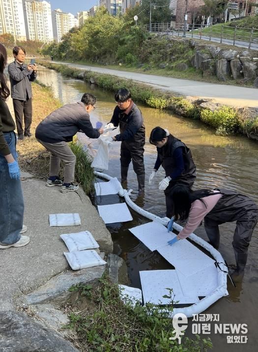 의정부시, 수질오염 사고대비 방제훈련 실시