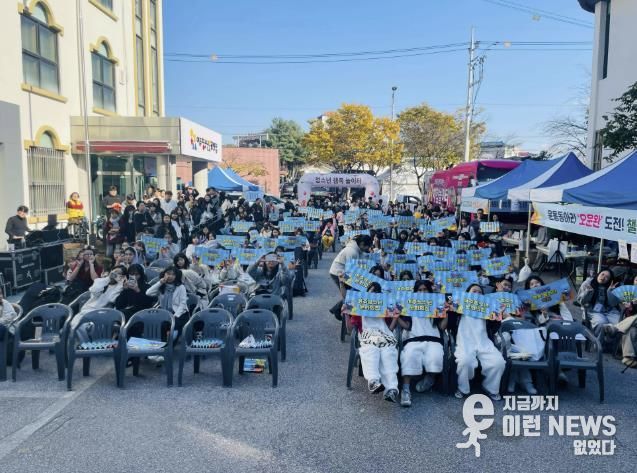 여주청소년문화의집, 청소년 행복놀이터 성료