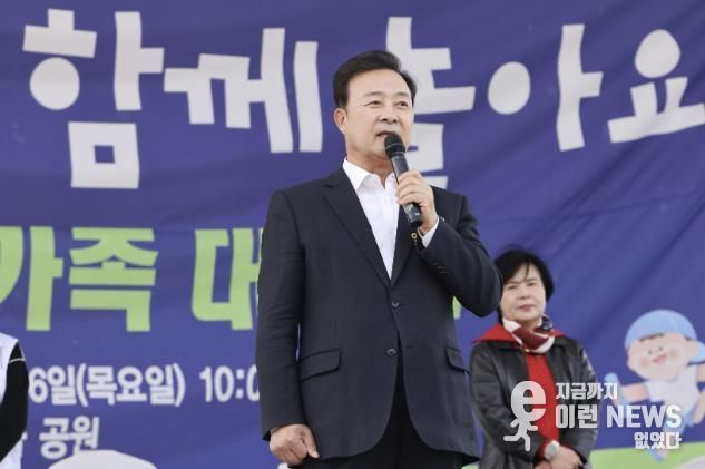 의왕시어린이집총연합회 가정분과, ‘부모와 아이가 함께하는 한마음 가족 대축제’ 성료