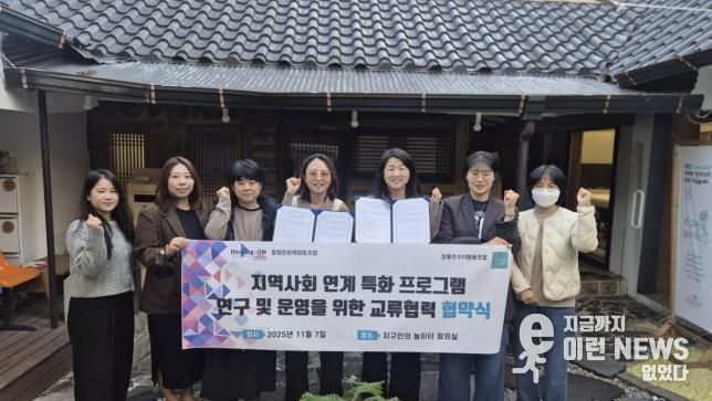 광주시, 경력보유여성 협동조합 간 교류협력 협약 체결