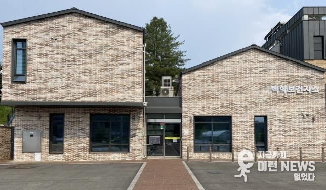 연천군 백학보건지소, 제30회 경기도 건축문화상 '입선'