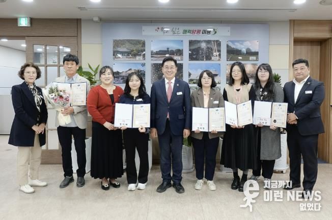 도전! 청렴골든벨 시상식