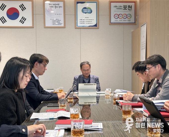 포천시, 주요 국·도비 보조사업 추진상황 보고회 개최...'철저한 집행 관리로 재정 효율 극대화'