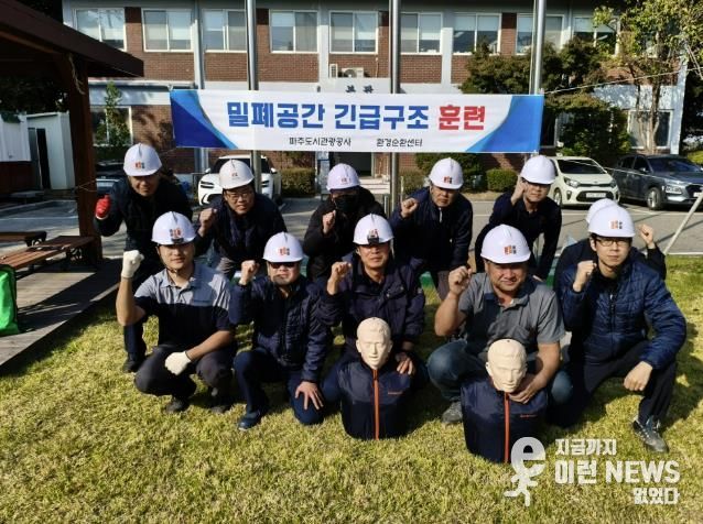 10월 28일 월롱 환경순환센터에서 훈련후 단체사진