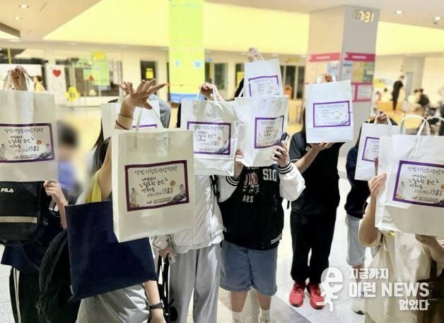 성남시청소년청년재단, 위기 청소년 855명에게 후원물품·장학금 전달