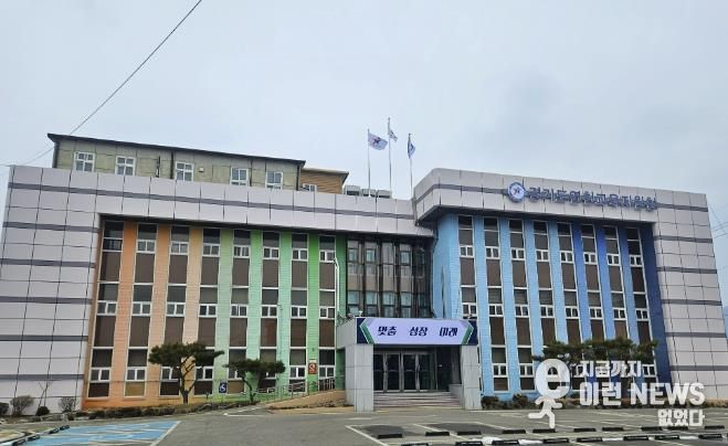 연천교육지원청