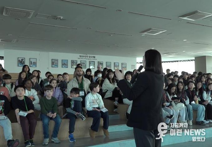 비무장지대(DMZ) 글로벌 평화교류 프로그램 사진