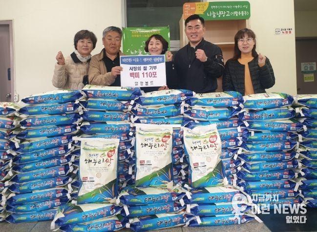 평택시 원평동 일광볼트, 어려운 이웃을 위한 쌀 기부
