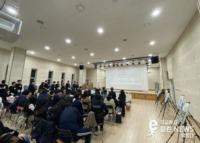 고양아트페어 전시회