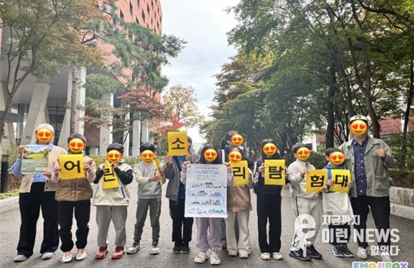 다문화가정 자녀 대상 「어린이 소리탐험대」진행