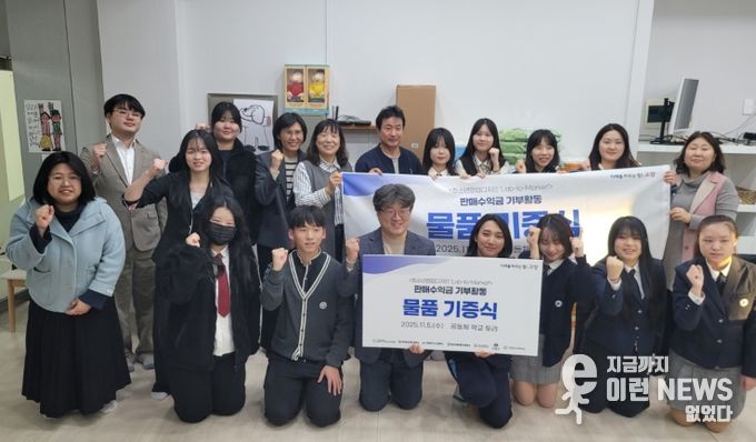 고양시 일산서구청소년수련관, 청소년 창업활동 ‘랩투마켓’1년 여정 마무리