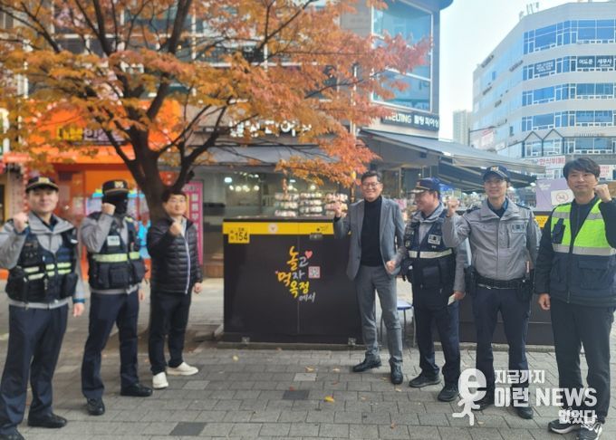 ‘먹고 놀자 옥정에서’… 양주시, 불법광고물 방지 시트로 지역 상권 살린다