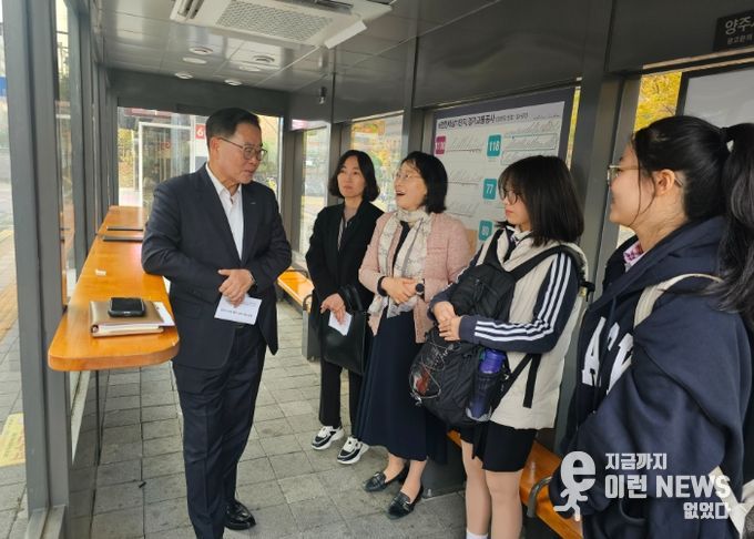 양주시, 등교시간대 대중교통 현장 점검 실시