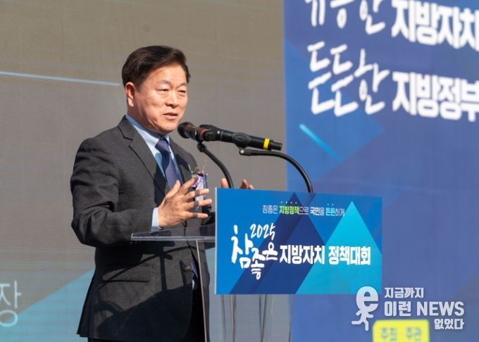 박승원 광명시장이 7일 오후 국회의사당 사랑재에서 광명시와 참좋은지방정부협의회가 공동 주최한 ‘2025 참좋은 지방자치 정책대회’에서 개회사를 하고 있다.