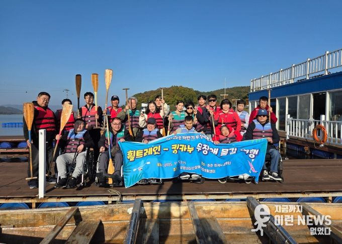 남양주다산장애인자립생활센터, 장애인과 함께하는 ‘무장애 트래킹’ 진행