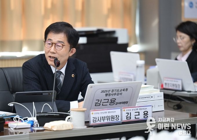 경기도의회 교육행정위원회 김근용 부위원장(국민의힘, 평택6)