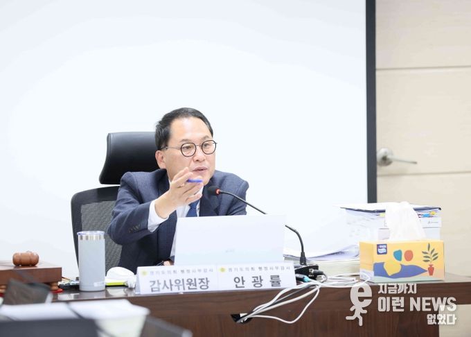 경기도의회 교육기획위원회 안광률 위원장(더불어민주당, 시흥1)