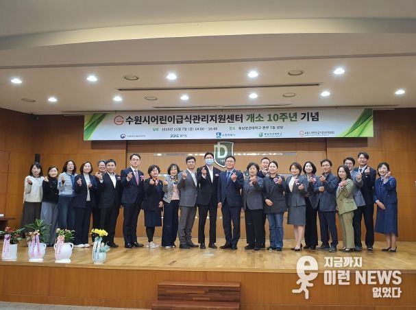 기념행사 참석자들이 함께하고 있다.