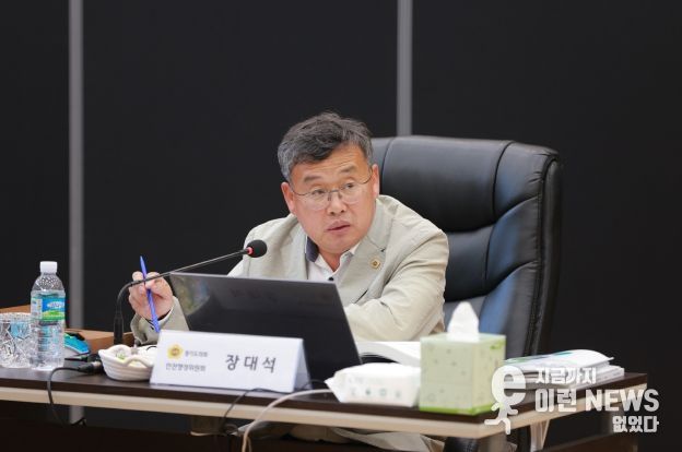 장대석 의원(더불어민주당, 시흥2)