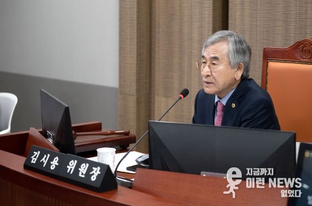 김시용 위원장(국민의힘, 김포3)