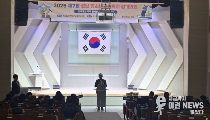 성남교육지원청, 톡(talk)톡(talk) 튀는 성남 청소년 정책 제안, 교육장님과 함께 하다.