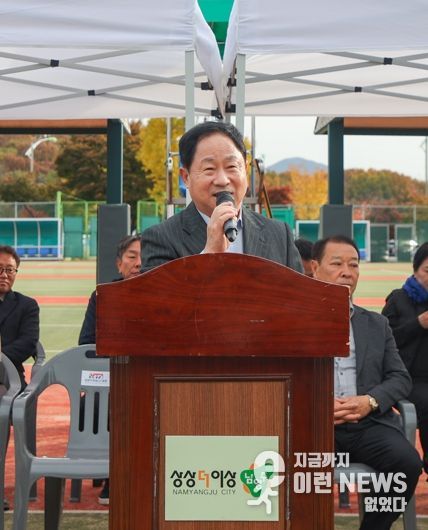 남양주시장기 먹골배 테니스대회 성료, 가을하늘 아래 뭉친 테니스 동호인들