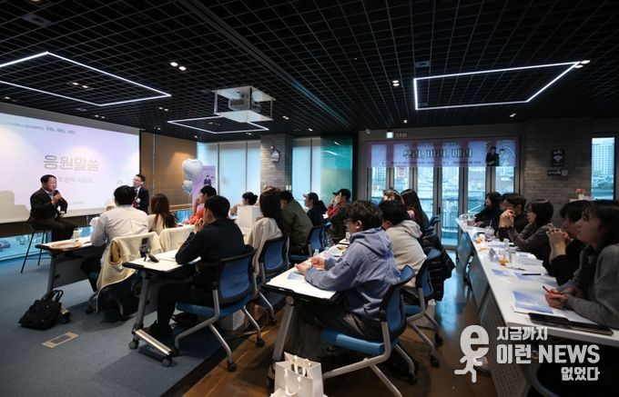 남양주시, 건강한 결혼생활 위한 ‘2025 청년 결혼학교’ 운영 마쳐