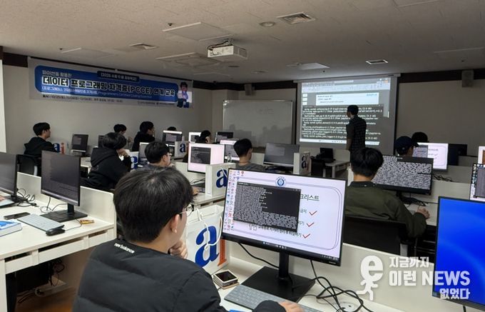 코딩 자격증과 연계한 새로운 공유학교 모델 등장,수원교육지원청, 미래융합형 프로그램 첫선