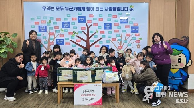 청솔어린이집, 정왕2동 취약계층에 사랑의 쌀 전달