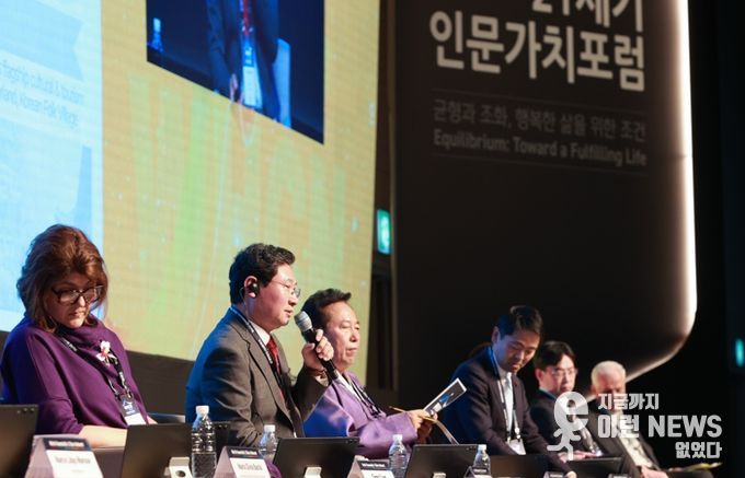 이상일 용인특례시장은 7일 '세계인문도시네트워크(WHCN)' 총회에 참석해 인문도시 용인의 정책을 소개했다