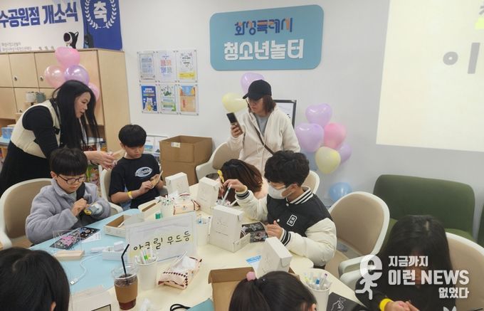 화성특례시 청소년놀터 동탄호수공원점에서 학생들이 아크릴 무드등 만들기를 체험하고 있다.