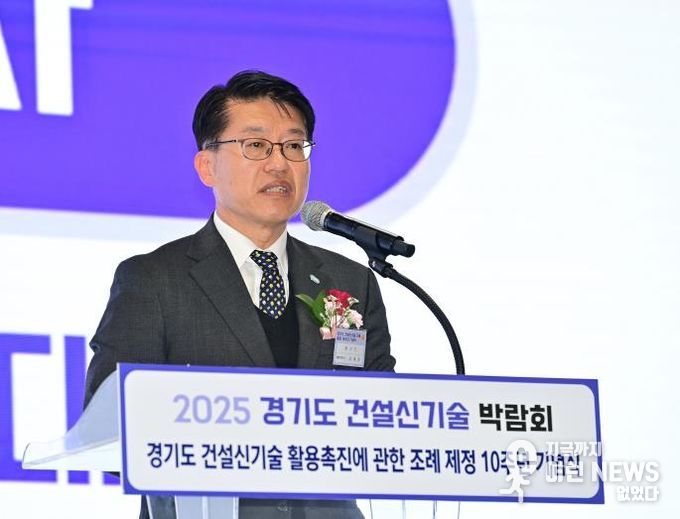 건설신기술 박람회