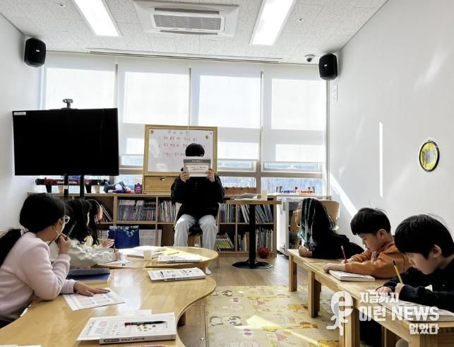 현재 성남 분당 판교종합사회복지관 2층에 있는 다함께돌봄센터