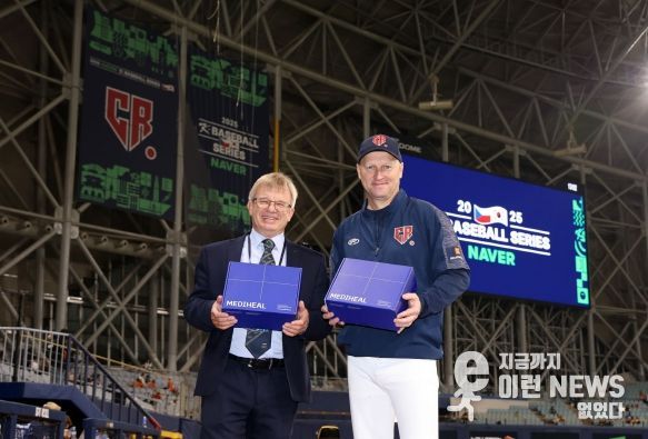 2025 K-BASEBALL SERIES 체코전 후원품 전달