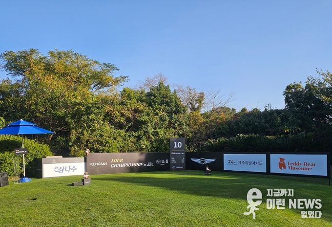 KPGA 투어챔피언십 in JEJU