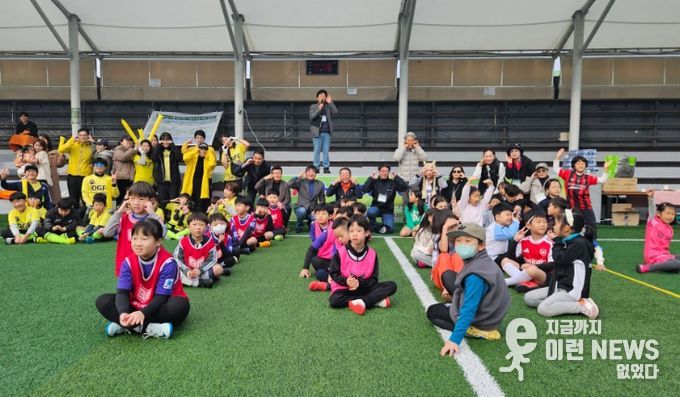 ‘제1회 와부 어린이 풋살대회